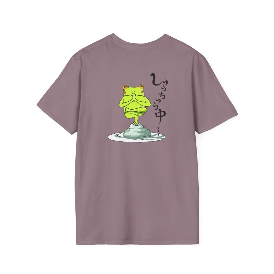 Umi Unisex Softstyle T-Shirt