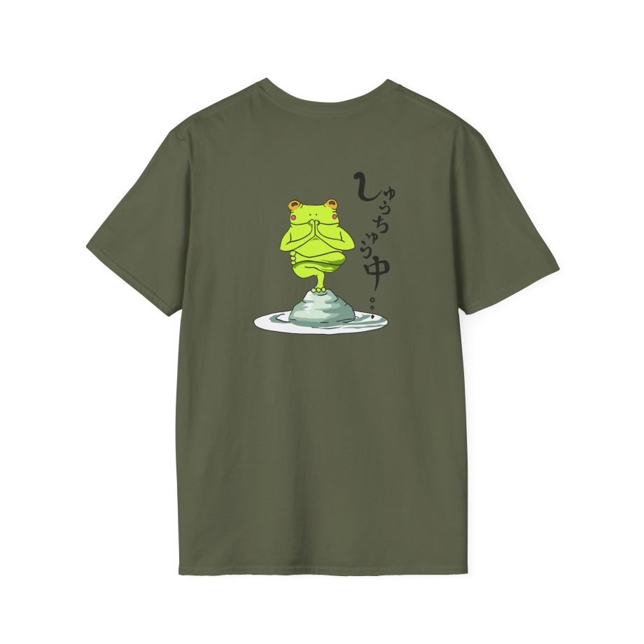 Umi Unisex Softstyle T-Shirt
