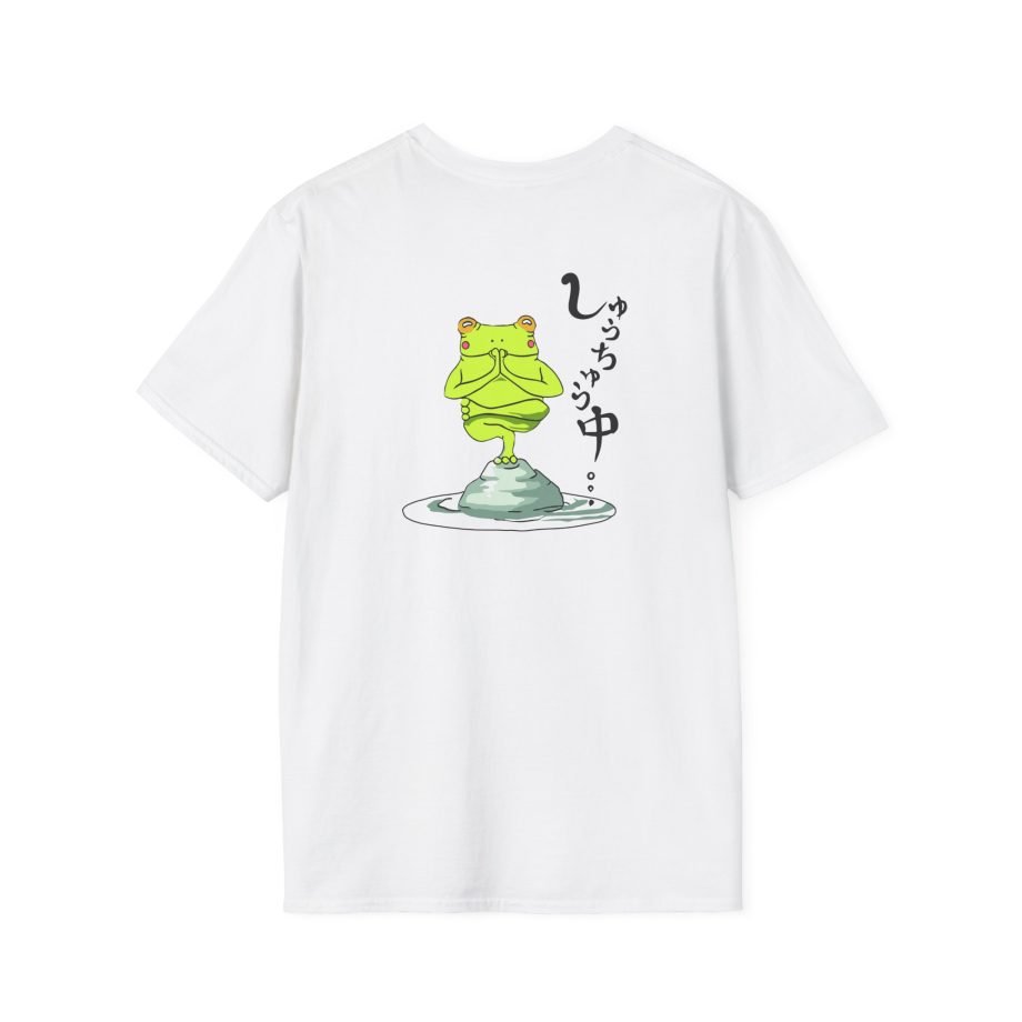 Umi Unisex Softstyle T-Shirt