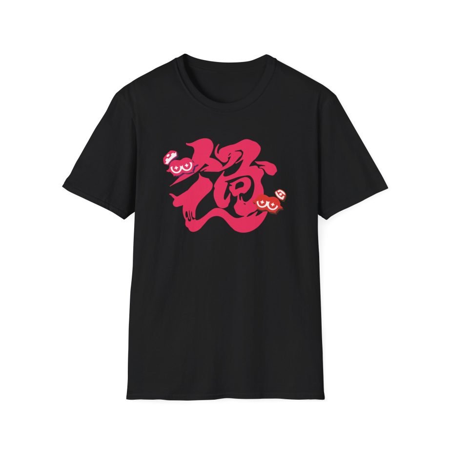 NM Unisex Softstyle T-Shirt