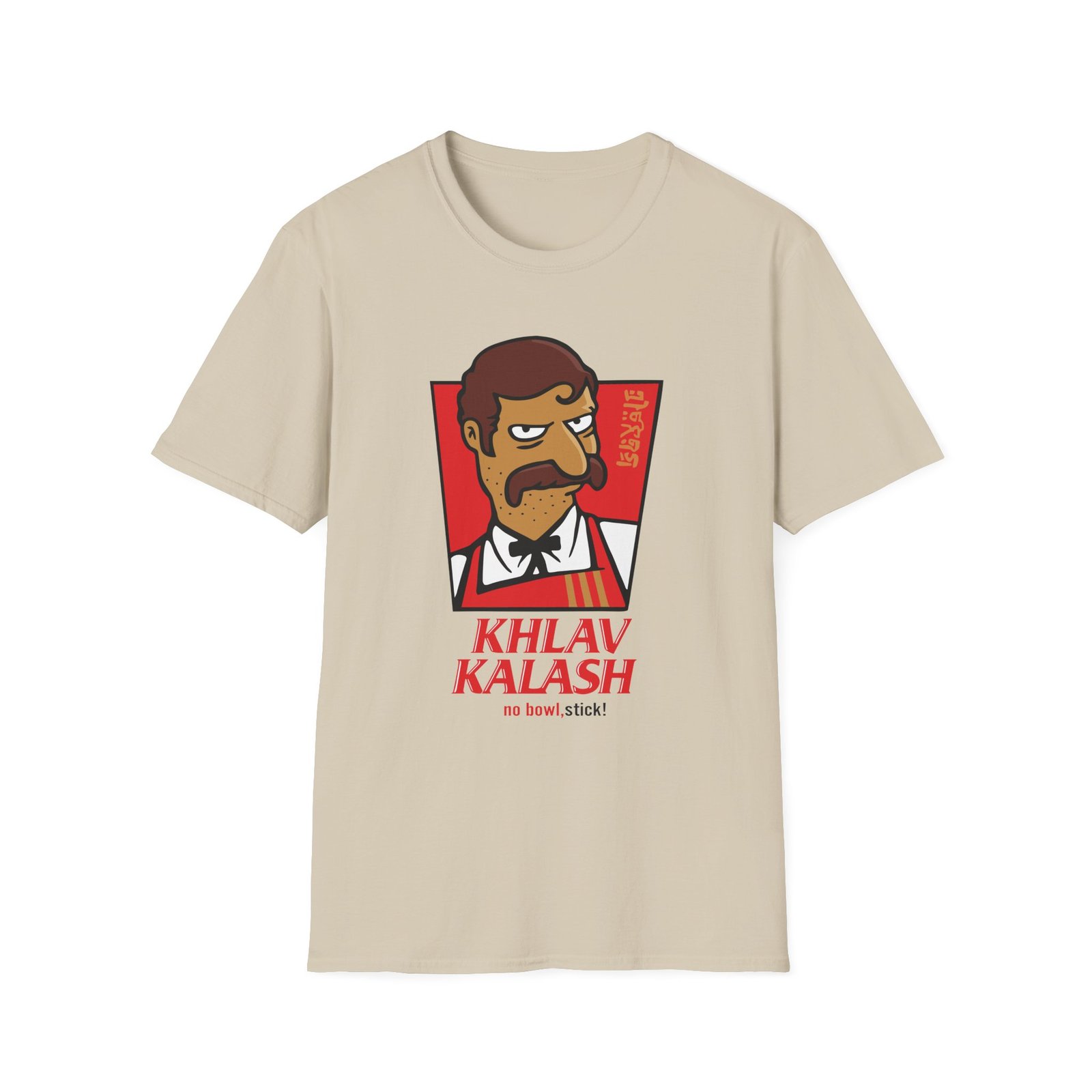 Rock Bottom Unisex Softstyle T-Shirt