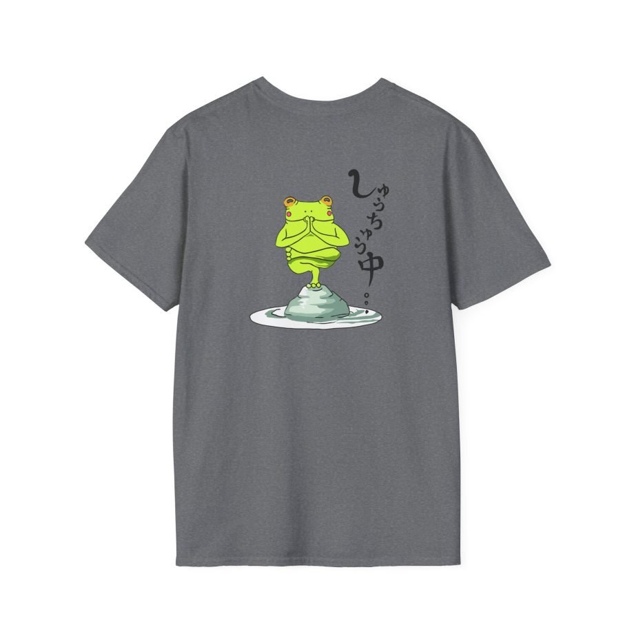Umi Unisex Softstyle T-Shirt