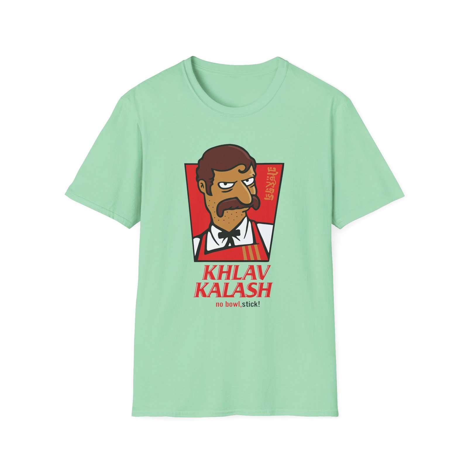 Rock Bottom Unisex Softstyle T-Shirt