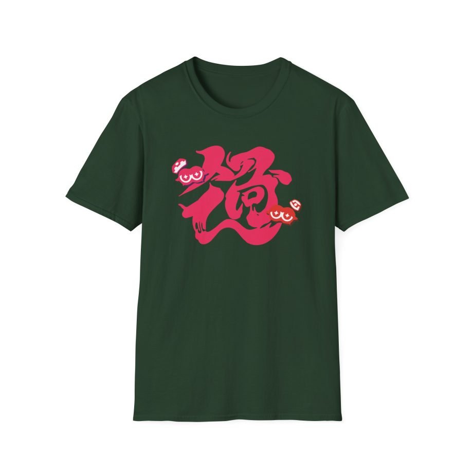 NM Unisex Softstyle T-Shirt