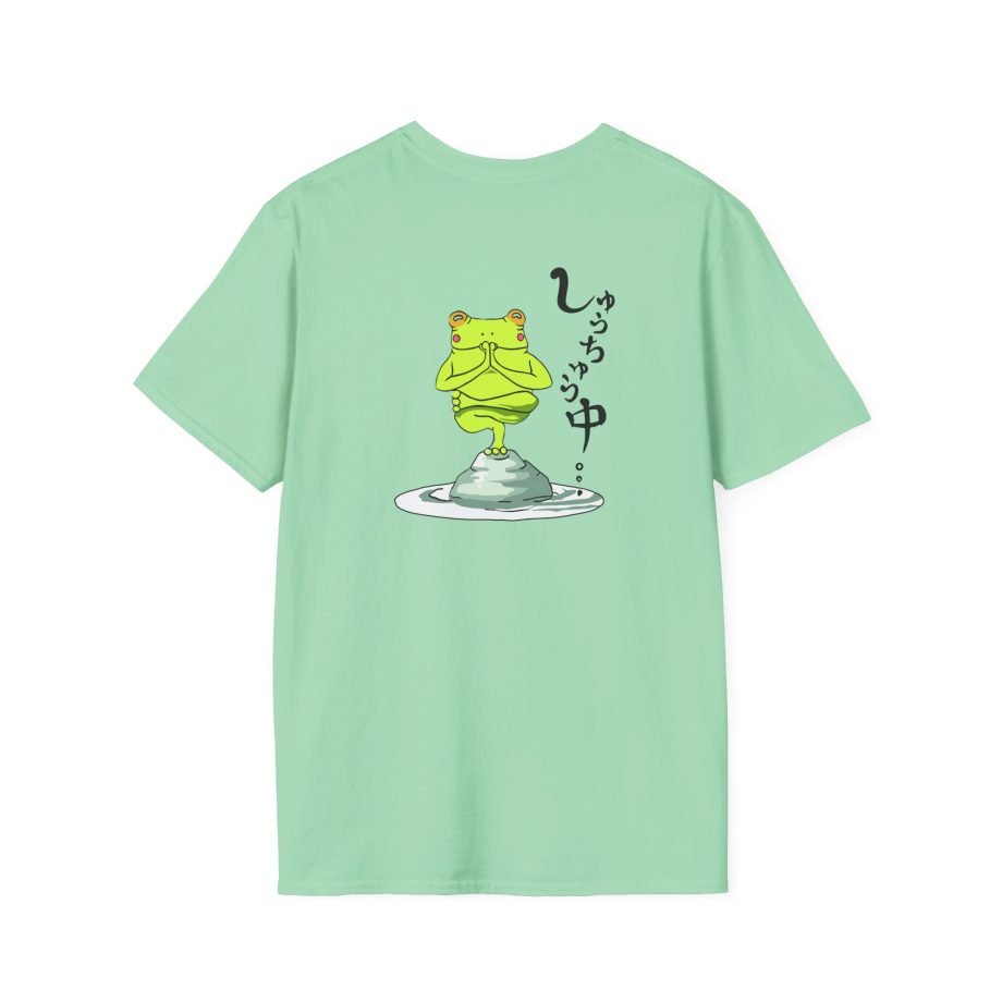 Umi Unisex Softstyle T-Shirt