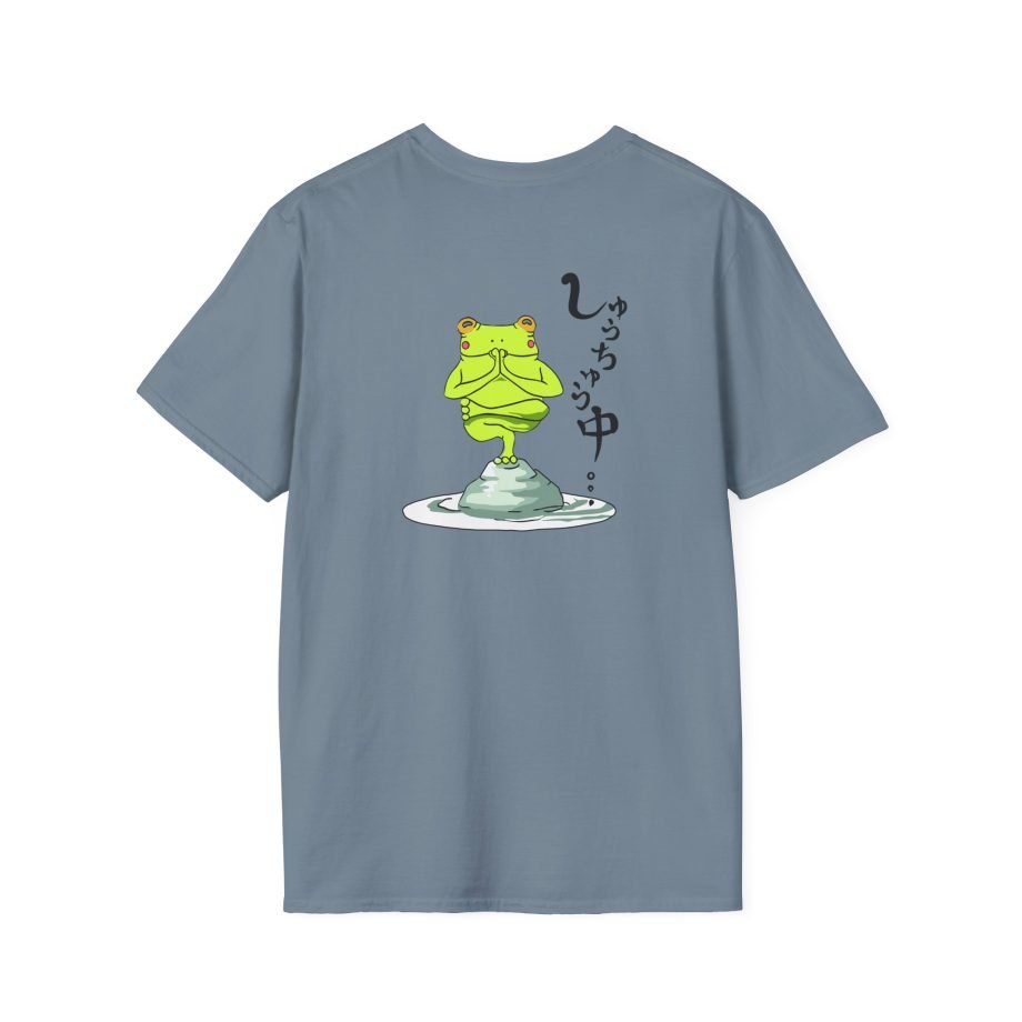 Umi Unisex Softstyle T-Shirt