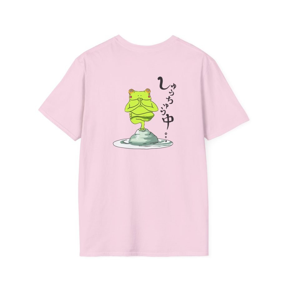 Umi Unisex Softstyle T-Shirt