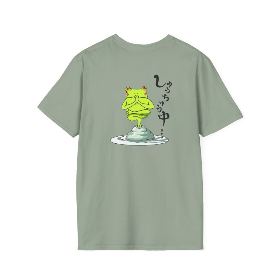 Umi Unisex Softstyle T-Shirt