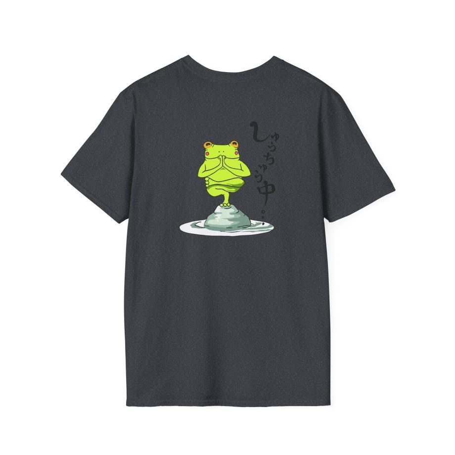 Umi Unisex Softstyle T-Shirt