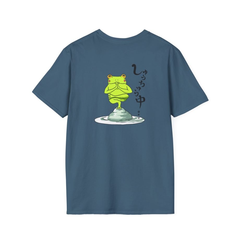 Umi Unisex Softstyle T-Shirt