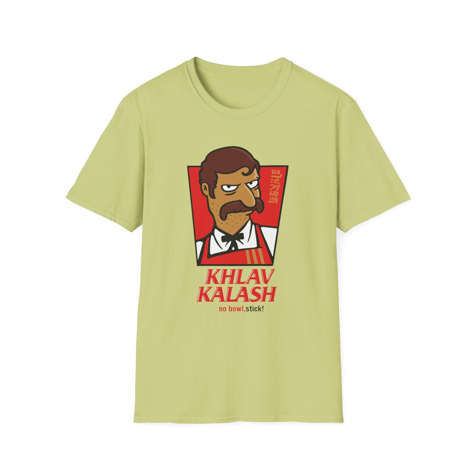 Rock Bottom Unisex Softstyle T-Shirt