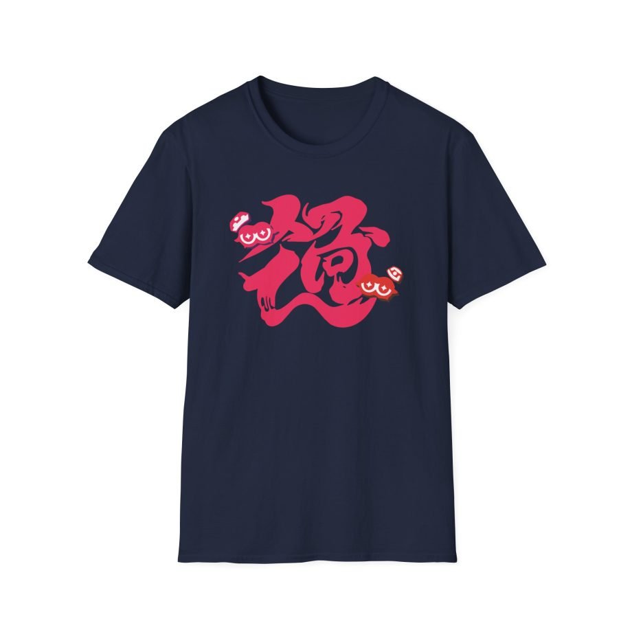 NM Unisex Softstyle T-Shirt