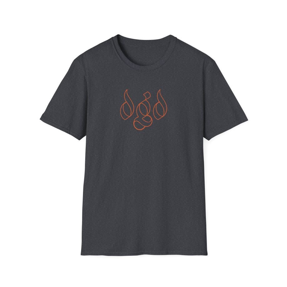Dance Gavin Dance Maces Unisex Softstyle T-Shirt