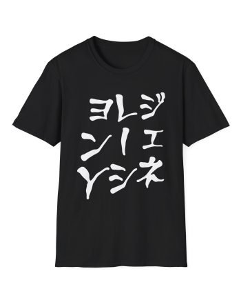 Jpegmafia Generation Mafia Unisex Softstyle T-Shirt