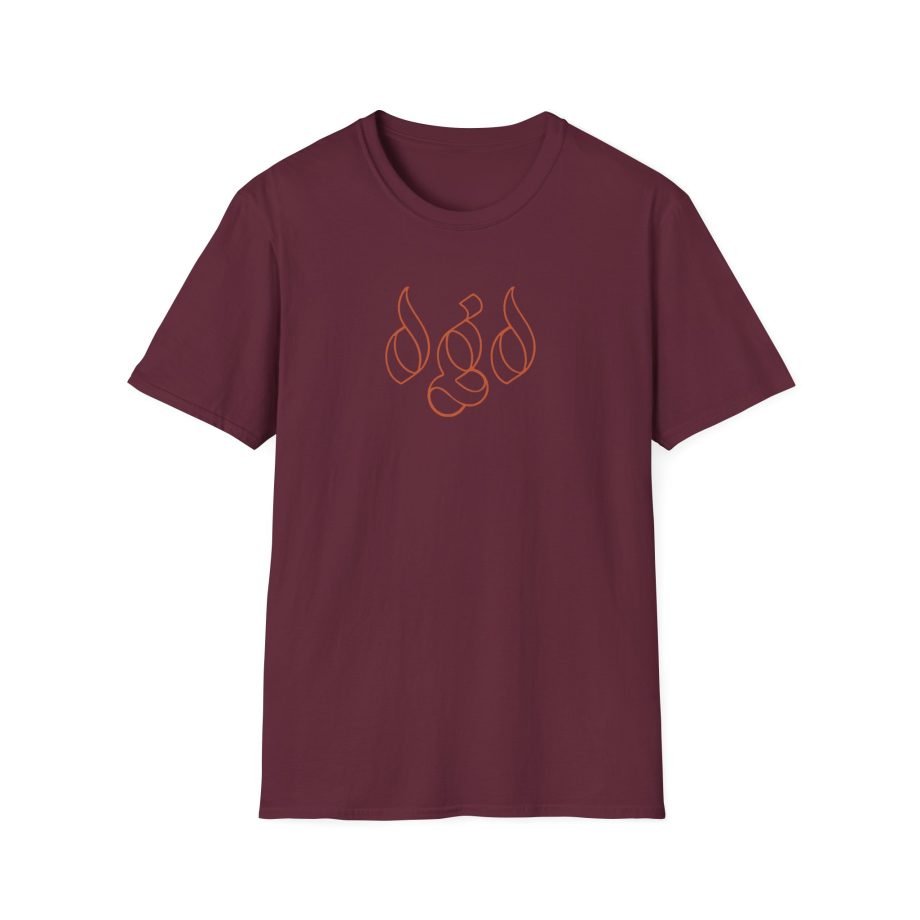 Dance Gavin Dance Maces Unisex Softstyle T-Shirt